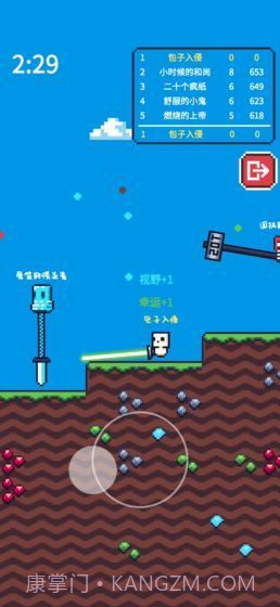 玩了个锤子截图1