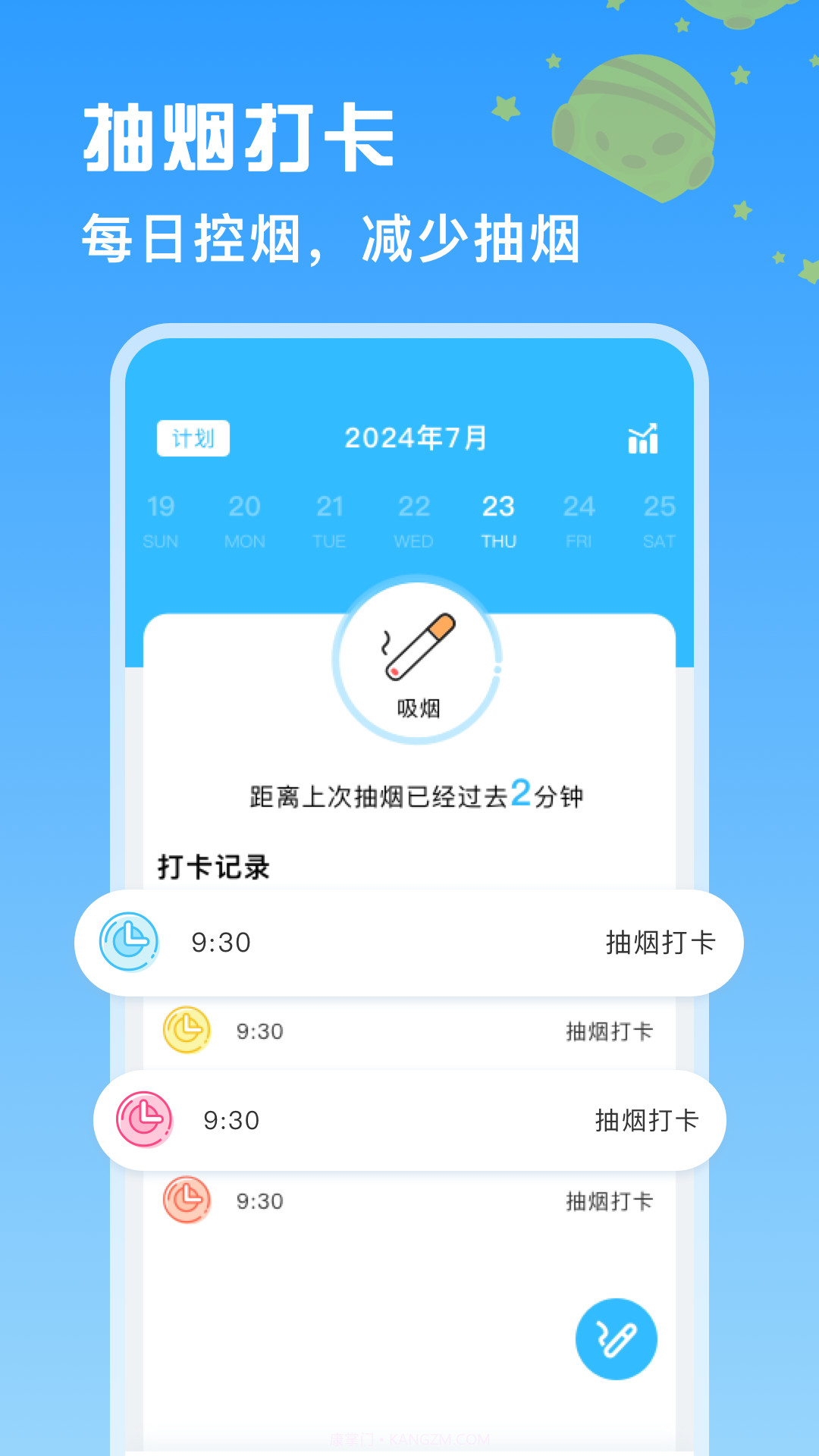 itSmoke香烟模拟器会员免登录截图1