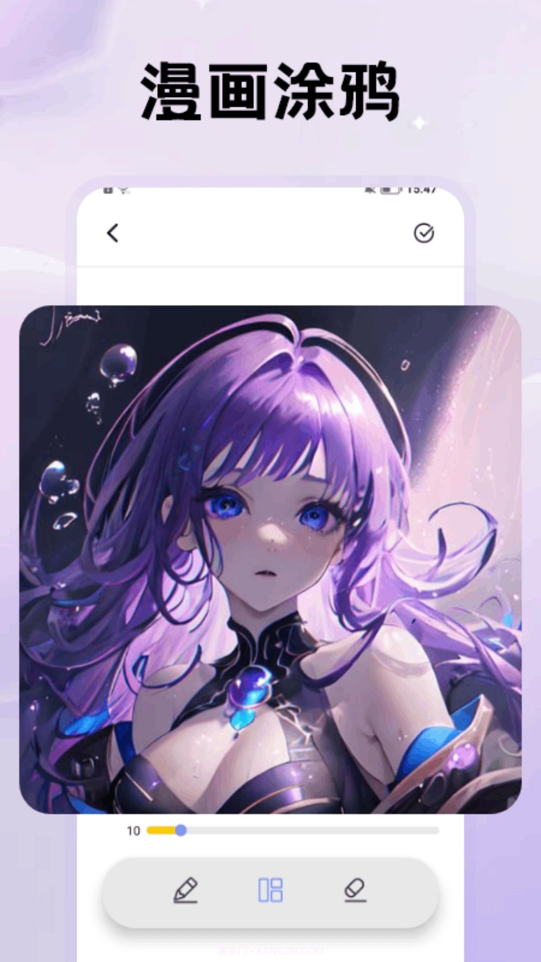 鸭梨鸭梨动漫截图1