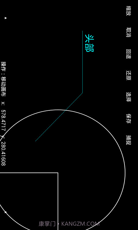 miniCAD截图4 miniCAD截图4