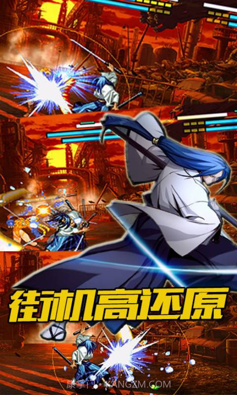 像素格斗手机版截图3 像素格斗手机版截图3