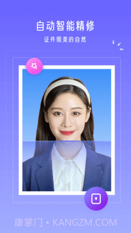 万能证件照片截图4
