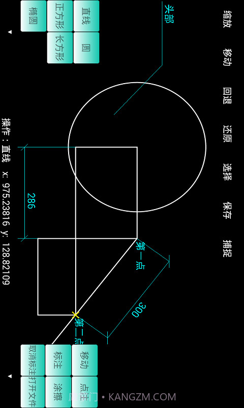 miniCAD截图1 miniCAD截图1
