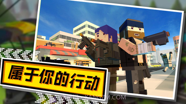 最强火线英雄-突击行动v1.0截图2