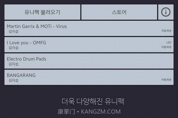 unipad工程官网版截图3