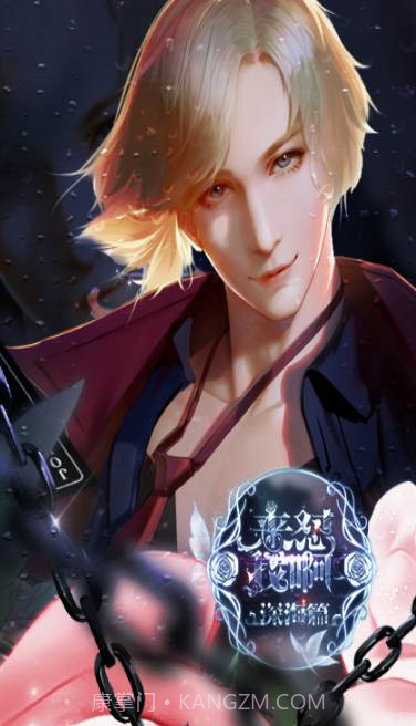 来怼我啊2截图1