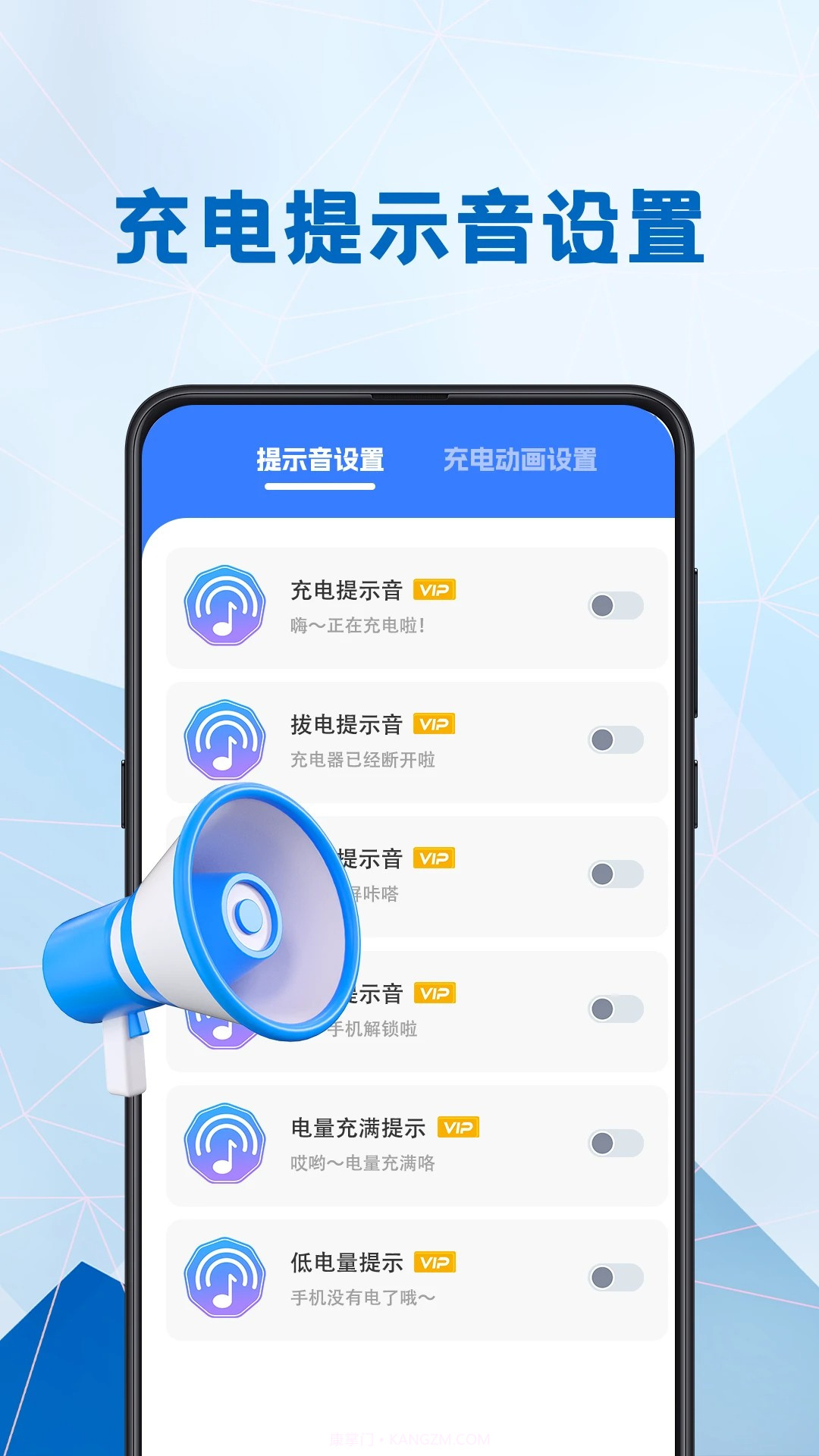 电池健康医生安卓正版截图1 电池健康医生安卓正版截图1