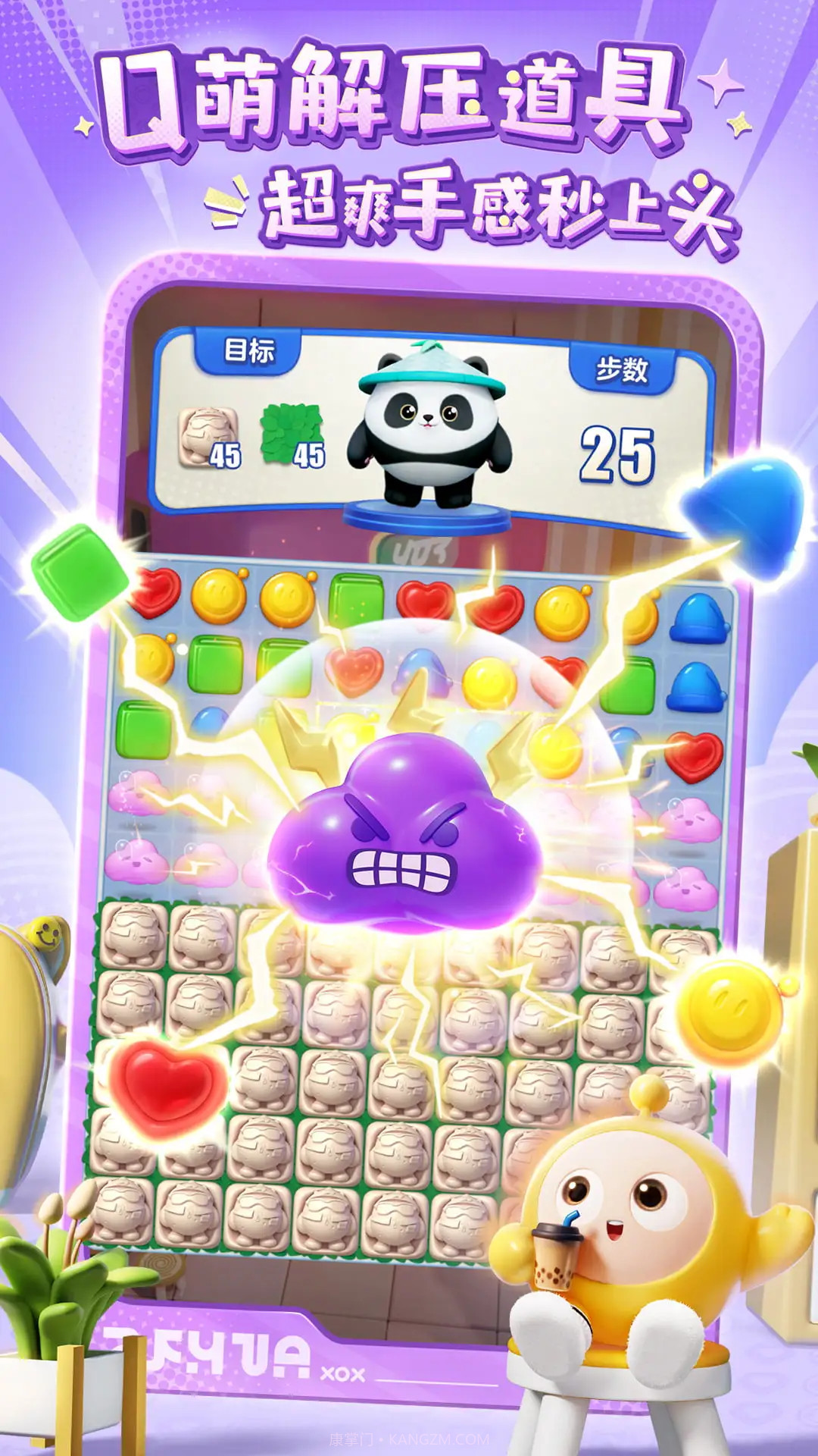 蛋仔滑滑离线版截图5