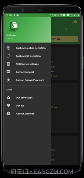 KinScreen截图2 KinScreen截图2