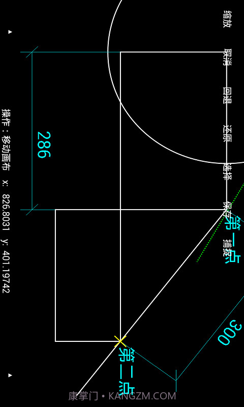 miniCAD截图3 miniCAD截图3