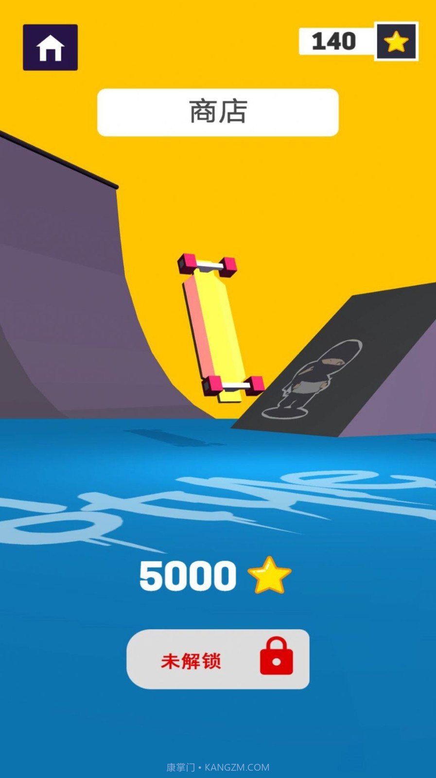 召唤兄弟一起冲游戏截图1