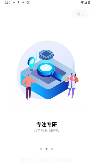 小益智能老版本截图2 小益智能老版本截图2