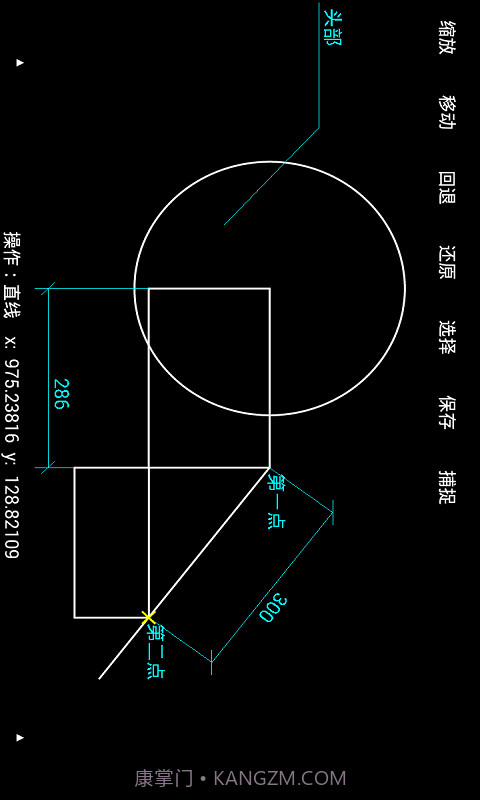 miniCAD截图2 miniCAD截图2