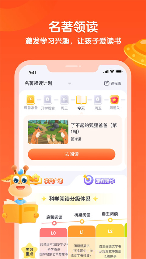 少年得到会员免登录截图3