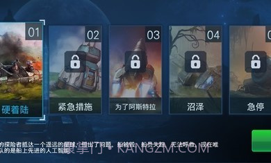 回收工厂汉化版截图1 回收工厂汉化版截图1