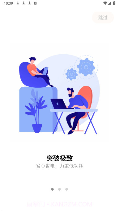 小益智能老版本截图3 小益智能老版本截图3