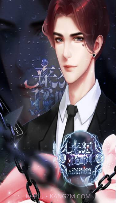 来怼我啊2截图3