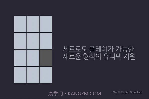 unipad工程官网版截图2