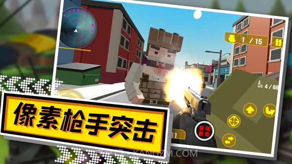 最强火线英雄-突击行动v1.0截图1