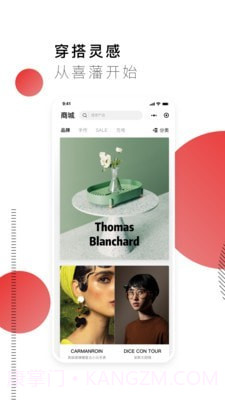 喜藩v1.0.2截图1 喜藩v1.0.2截图1