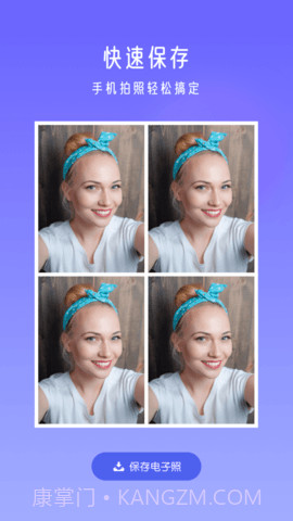 万能证件照片截图3