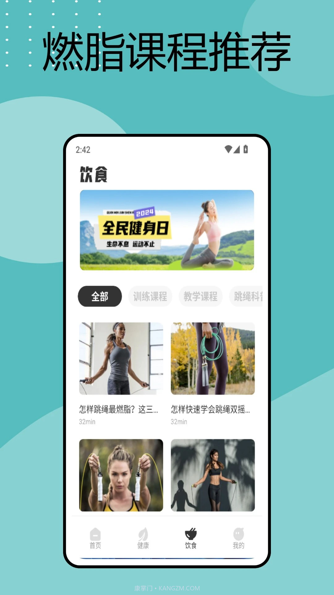 手机电子秤正式版截图2 手机电子秤正式版截图2
