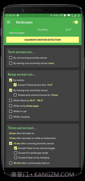 KinScreen截图3 KinScreen截图3