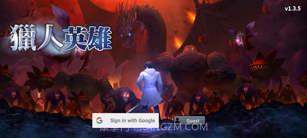 猎人英雄离线版截图1