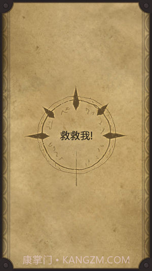 生命线2汉化版手游截图1