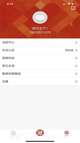 洪城一卡通安卓正版截图2 洪城一卡通安卓正版截图2