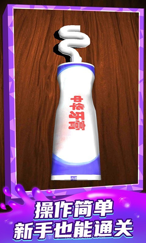 梦想王者之星截图4