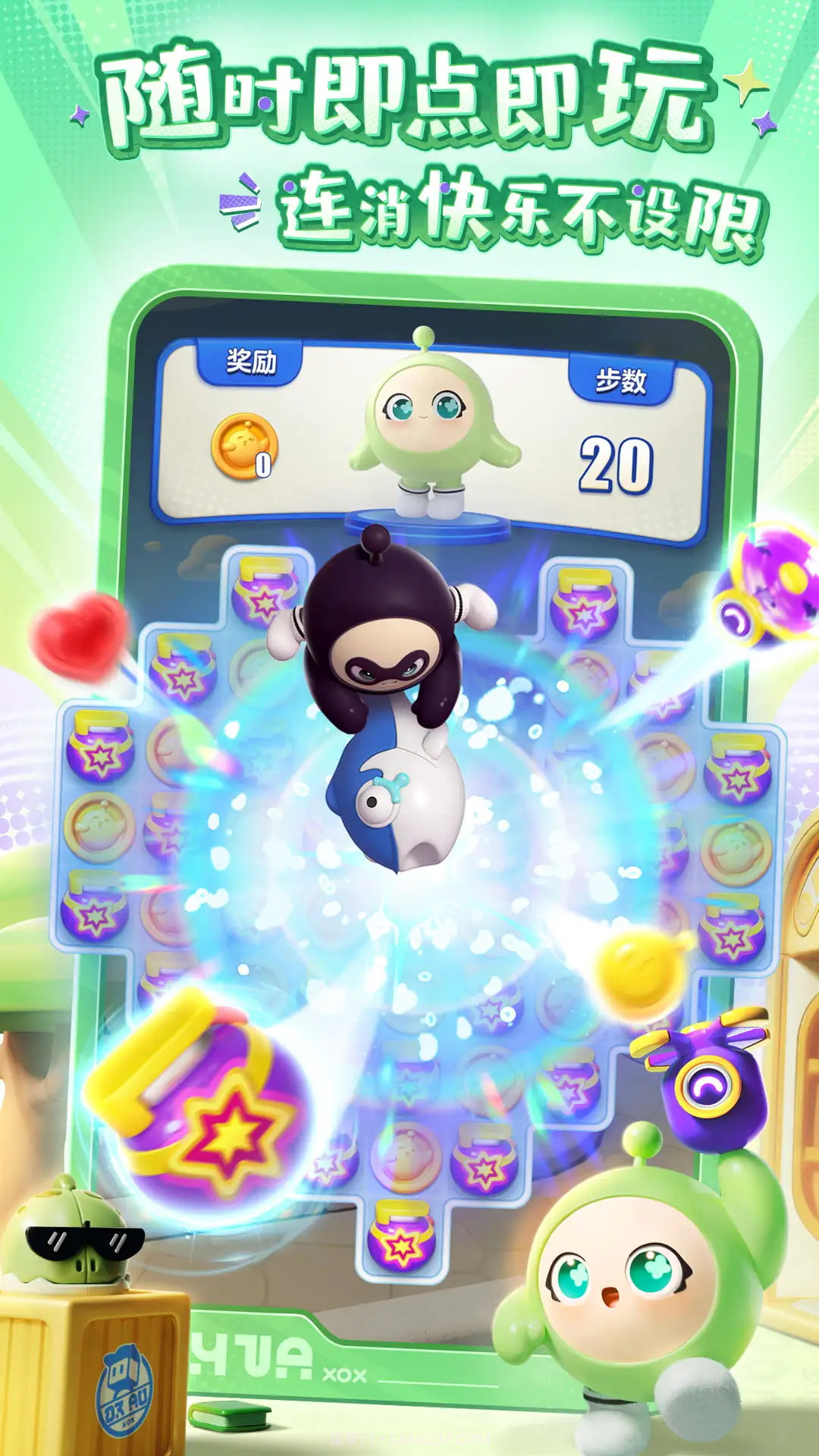 蛋仔滑滑精简版截图4 蛋仔滑滑精简版截图4