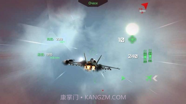 天空战士PvP喷气战截图3