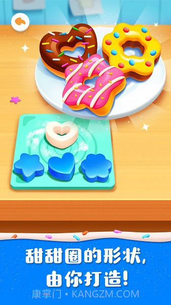 奇妙蛋糕店中文版截图5 奇妙蛋糕店中文版截图5