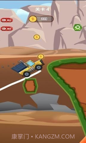 小心我的货截图3