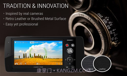 卢米奥相机截图1 卢米奥相机截图1