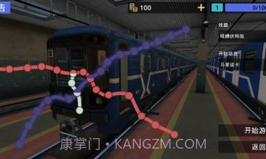 白俄罗斯地铁模拟器截图3