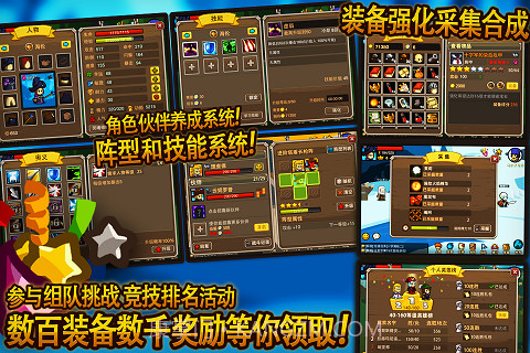 王者印记官网版截图5