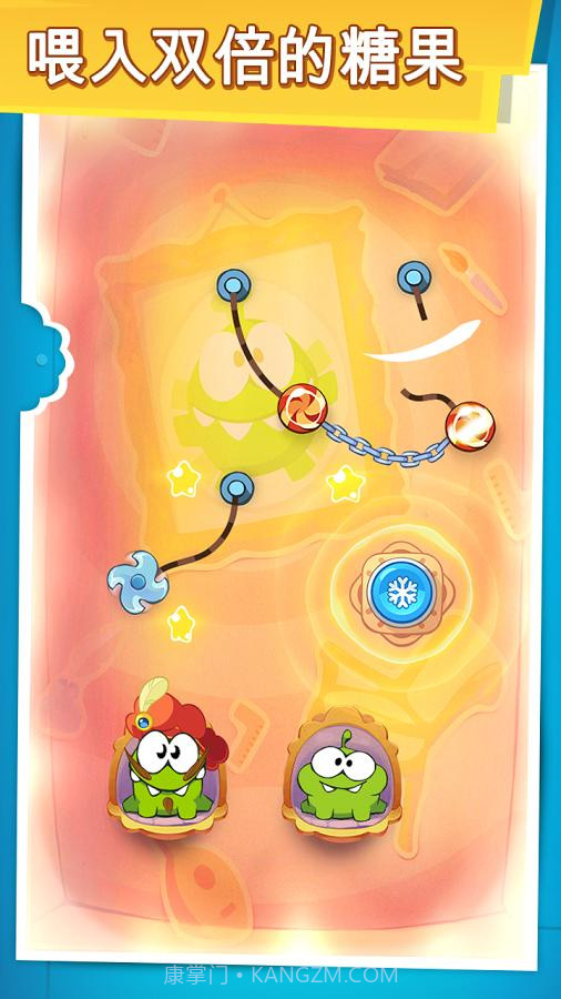 割绳子:时间旅行APP官方汉化版截图4 割绳子:时间旅行APP官方汉化版截图4