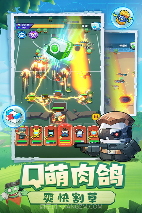 决战之地免广告版截图5