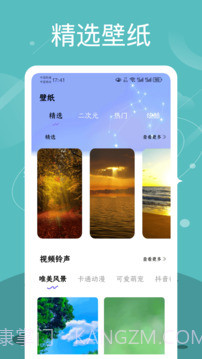 Quin壁纸2025最新版截图2