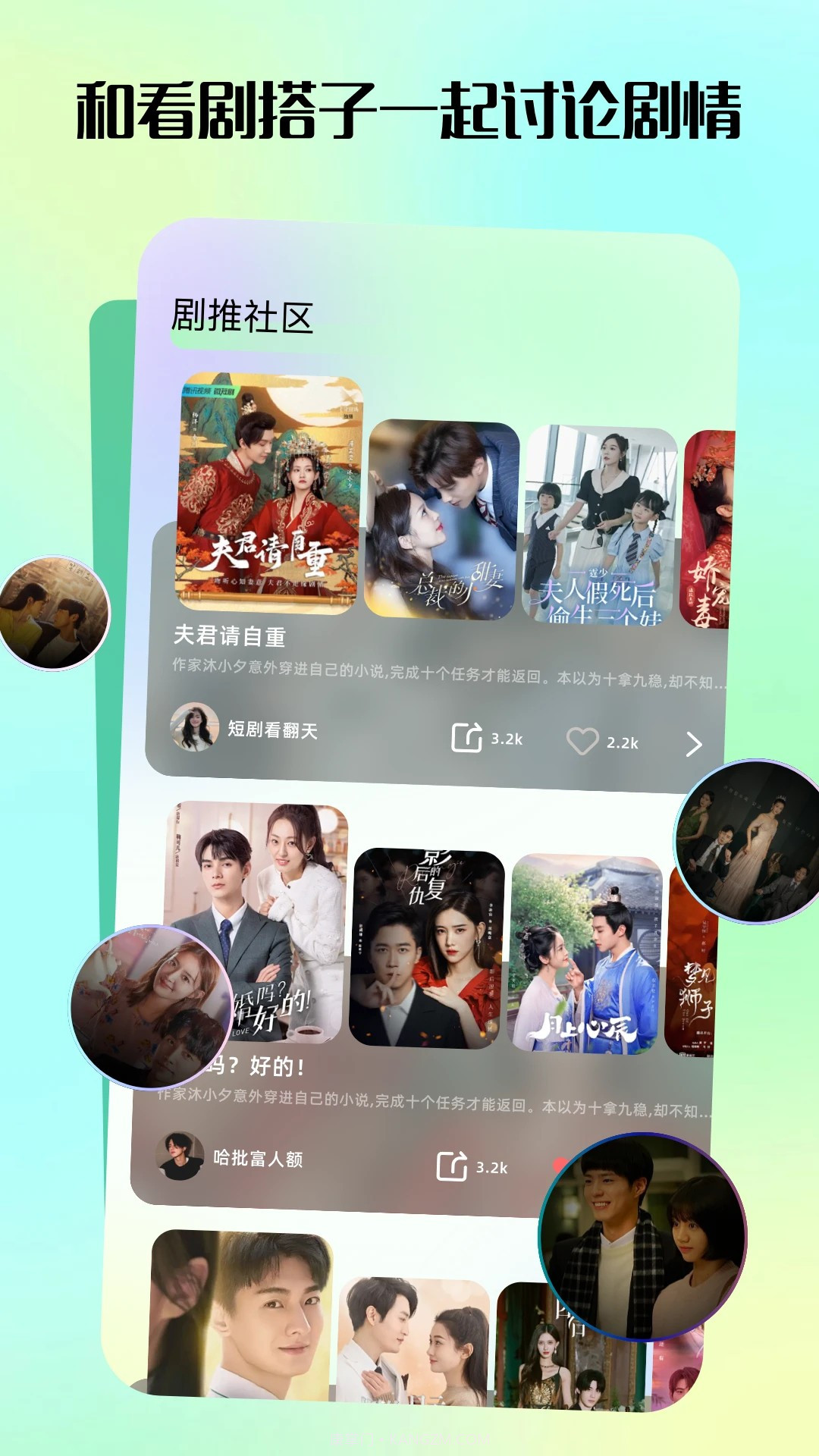 匠心短剧官方正版截图2