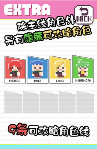 像素男友最新版截图3 像素男友最新版截图3