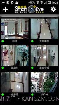 智能眼免费版截图1