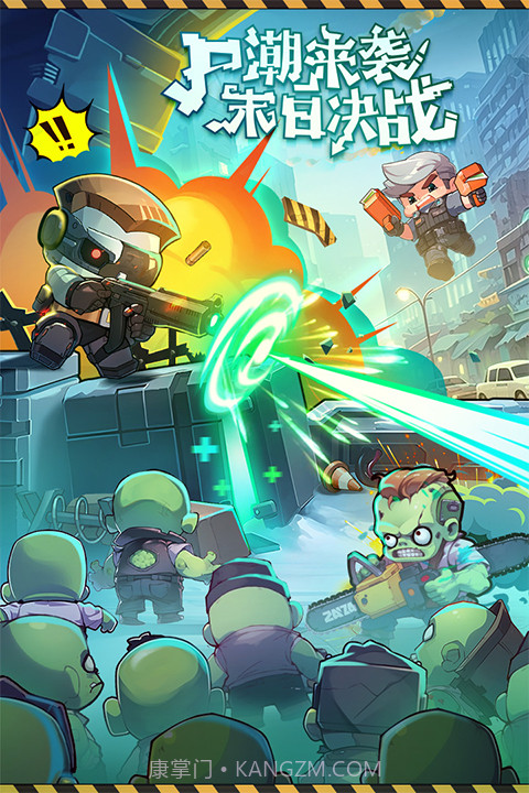 决战之地免广告版截图1