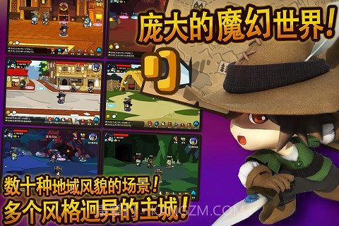 王者印记官网版截图4