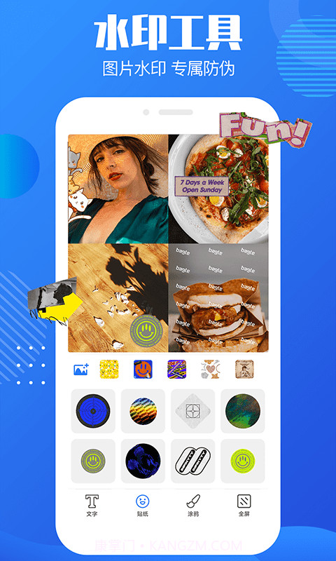 抠图水印宝截图4 抠图水印宝截图4