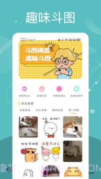 Quin壁纸正式版截图1