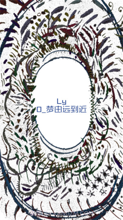 回梦之旅2免广告版截图2