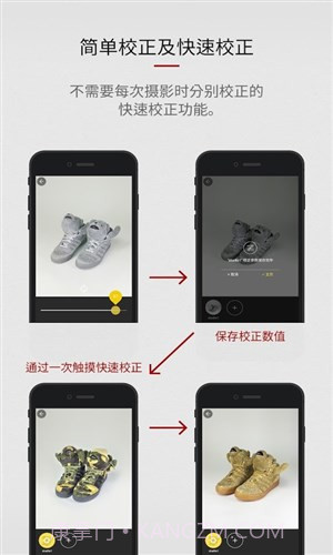 商店照相机截图3 商店照相机截图3